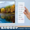 Pizarra magnética borrable para el lateral de la pantalla del ordenador, tablero de notas con clip para el lateral del monitor