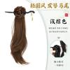 Peluca de cola de caballo para mujer, estilo chino nuevo, artificial, con pinza para el pelo, trenza antigua, Hanfu, ligera, Guofeng, horquilla, cola de caballo lateral