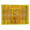 Sifang Jin 30 Dinero de Agradecimiento Paso a Paso Lista Dorada Título Tierra Papel Dorado Fabricante Mayorista Wenchang Oro