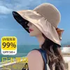 Sombrero de Protección Solar para Mujer, Sombrero Solar Anti-UV, Sombrero de Pescador de Vinilo Plegable para Cubrir la Cara, Sombrero Solar de Ala Ancha para la Playa