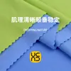 Tejido de punto, Jersey liso, 100% algodón, Suave, Cómodo, Transpirable, Amigable con la piel, Absorbe la humedad, Absorción de humedad unilateral