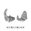 En stock tapones para los oídos con aislamiento acústico tapones para los oídos anti-ruido para dormir tapones para los oídos de reducción de ruido especial canal auditivo pequeño suaves para dormir artefacto anti-ruido silencioso