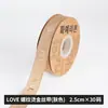 Cinta de Lámina Dorada con Relieve de Tornillo de 1 cm, Cinta con Letras Inglesas, Cinta para Empaque de Flores, Cinta para Atar Regalos y Recuerdos al por Mayor