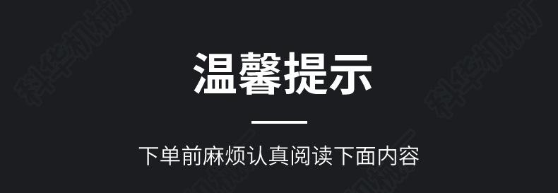 铡草机11_18.jpg