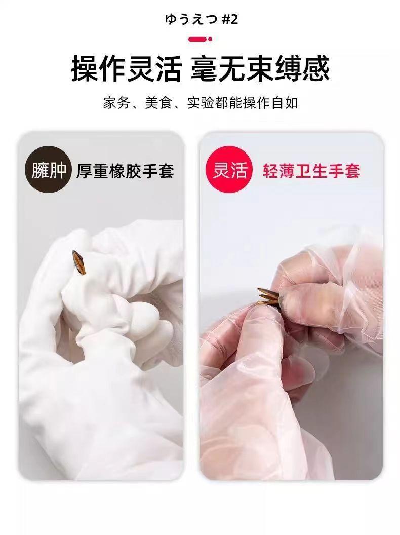 套6
