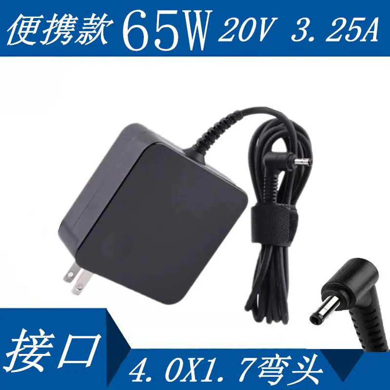 便携款20V3.25A01