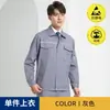 Conjunto de vestuário de trabalho antiestático de algodão com mangas compridas para homens e mulheres, uniformes de eletricista, roupas de proteção refletivas para planta química, vestuário de trabalho para posto de gasolina