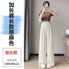 Calça Larga Feminina Verão 2026 Novo Estilo Tencel Linho Cintura Alta Casual Seda de Gelo Perna Reta Comprimento Total para Mulheres