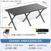 Traje de camping exterior estrictamente seleccionado, mesa y silla de camping portátiles, mesa tipo rollo de huevo, traje de 5 piezas para familia y pareja de viaje