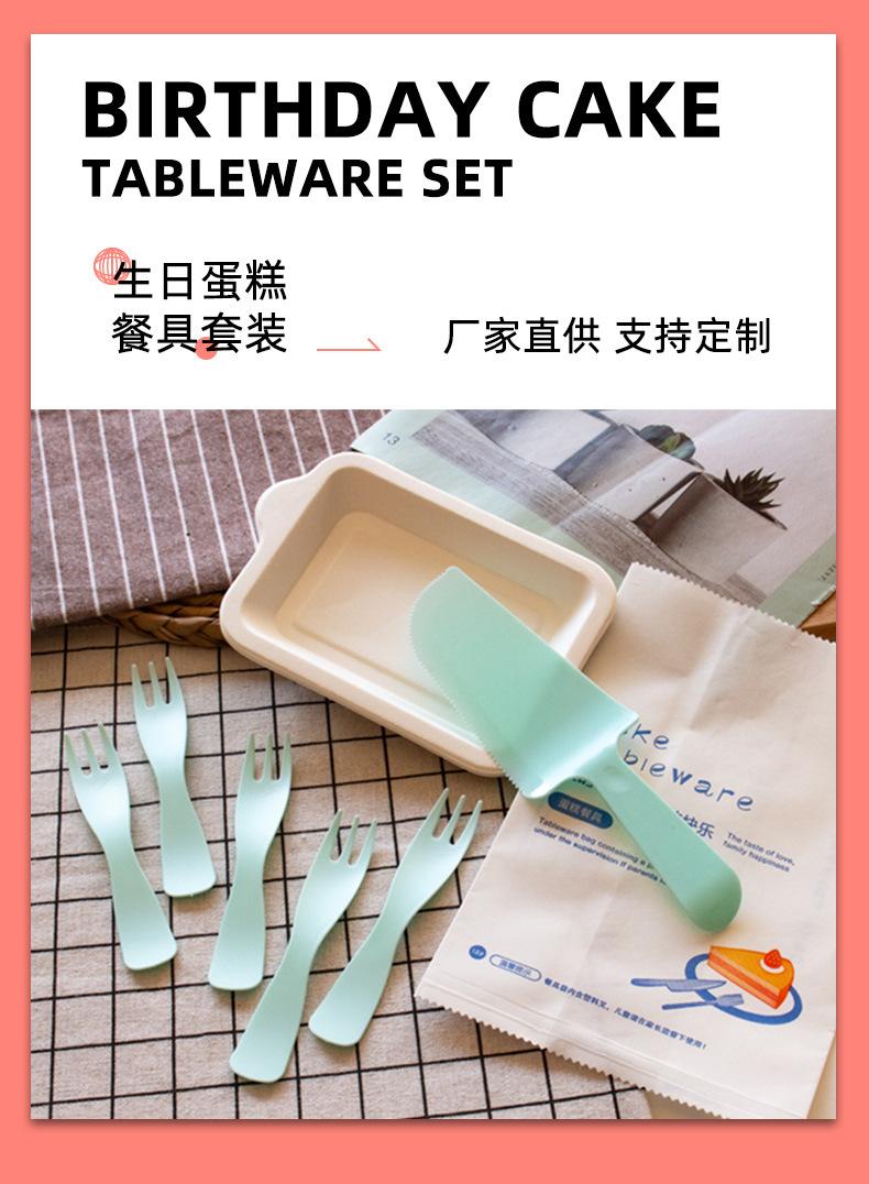 新大尾盘详情_01.jpg