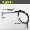 Estufa de Energía Concentrada Infrarroja Hongri Aplicable Estufa de Gas con Encendido por Cable Pin de Encendido Pin Integrado de Detección Cubierta de Cerámica Soporte