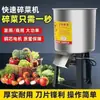Trituradora de Verduras Comercial para Acuicultura, Alimento para Pollos, Picadora Eléctrica Multifuncional de Verduras, Picadora, Cortadora en Cubos, Cortadora de Verduras a Gran Escala para Comedores