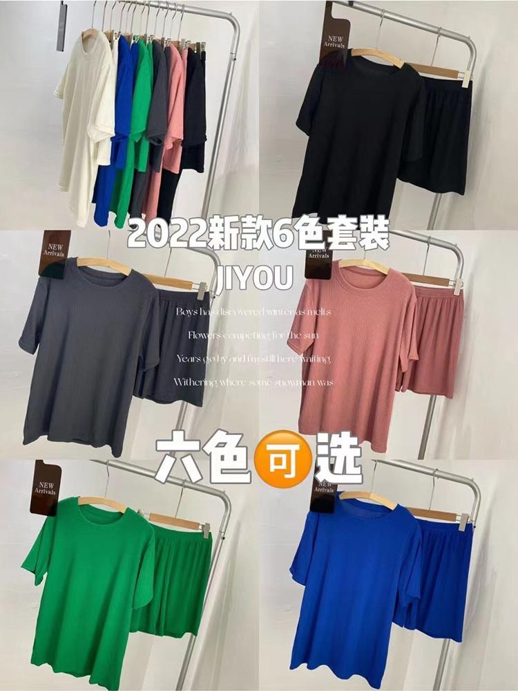 一键上货_20250616222641