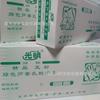 Guantes de látex desechables sin polvo Guangming guantes de laboratorio guantes resistentes a ácidos y álcalis 25 uds./caja