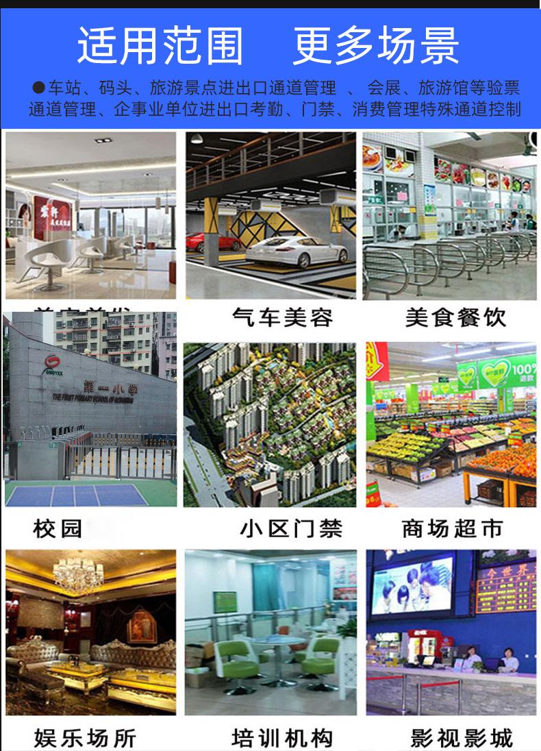 道闸详情_14.jpg