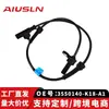 Adaptado al sensor de rueda ABS-delantero derecho 3550140-K18-A1 del coche Great Wall Haver H3/H5 Fengjun 3