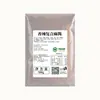 Molho Composto de Gergelim Picante para Fondue, Condimento de Pasta de Gergelim Picante e Aromática, Molho Picante para Fondue e Espetinhos