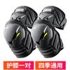 Rodilleras para motocicleta Invierno Cortavientos Protectores para montar Protección anticaída Equipo para locomotora Calentadores de codo cálidos para ciclismo Hombres y mujeres