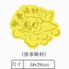 Doce Pegatinas Doradas de Teléfono del Zodiaco, Amuleto Dorado del Caballo del Éxito, Regalos de Año Nuevo para Clientes y Empleados, Regalos para Transmisiones en Vivo