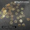 Decoración de Uñas con Lámina Metálica Hueca para Computadora de Navidad Lámina de Cobre Dorada Ultra-delgada Oro y Plata Pegatinas Desgastables para Uñas DIY