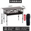 Mesa Plegable Exterior y Juego de Sillas de Altura Ajustable, Silla Plegable Dorada de Acero al Carbono para Puesto