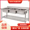 Cepillo de Lavado de Tres Ranuras Extensible Mesa con Estante de Capa Foshan Caitai Dongguan Gabinete de Lavabo Gabinete de Cocina Taquilla de Acero Inoxidable