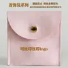 Bolsita cuadrada de microfibra para joyería transfronteriza, bolsita de microfibra tipo gamuza para accesorios con solapa, cordón, botón a presión, bolsa plegable de microfibra tipo piel sintética