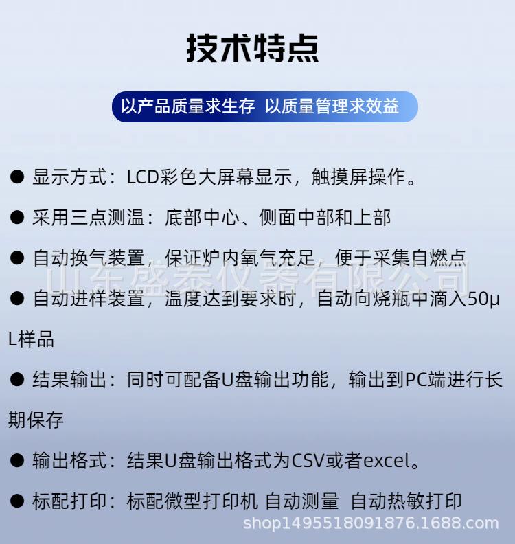 SH706 (5).png