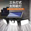 Luz Solar de Jardim Quintal Iluminação Externa Poste de Rua Três Cabeças Porta de Casa Rural Luz com Sensor Quarto-