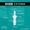 Manguera de 4.8*3.2mm Plástico Diámetro Variable Recto Tubo de Agua Junta Pagoda Pp Grifo Conexión Rápida
