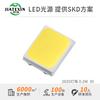 Suministro de fábrica 2835led perlas de lámpara 0.2W 24-26lm San'an 2835 perlas de lámpara alambre dorado soporte de cobre