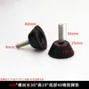 Almohadilla de Goma Cónica Almohadilla de Silicona para Pie Funda de Goma Mecánica Cubierta para Pie Estuche Pies de Goma Tornillo Amortiguador Almohadilla de Goma Cónica