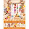 Celebración de feliz cumpleaños para niñas pequeñas, decoraciones de primer cumpleaños, decoración de escena para fiestas infantiles, globos de ambiente, tela colgante para niños