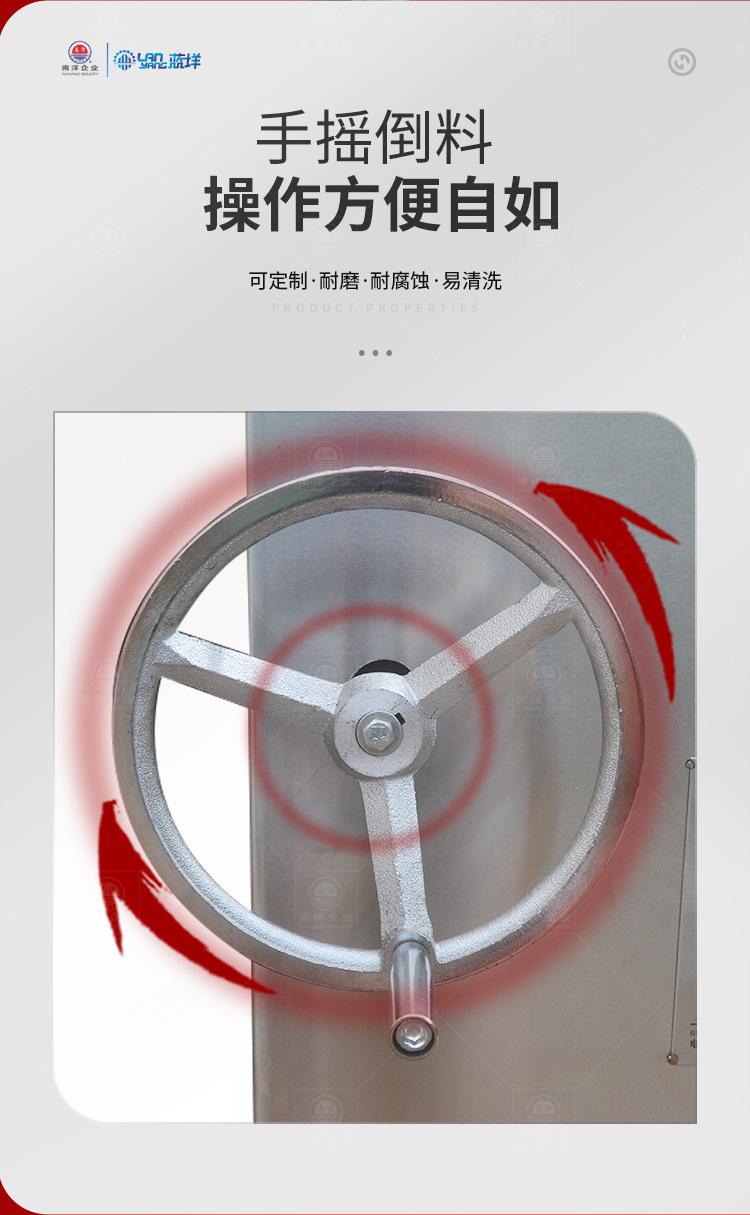 南洋夹层锅——行星、电加热_05.j