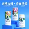 Fabricante Biodegradable Venta al por Mayor Tubo de Papel Push-Up Cosmético Bálsamo Labial Tarro de Papel Embalaje de Papel Kraft Embalaje Ecológico
