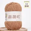 Lindo Hilo Mate Tira de Hielo Delgada Kit de Materiales para Muñeca de Ganchillo Hecha a Mano DIY Tejer Bufanda Pequeña de Tira de Hielo Zapatilla de Ganchillo