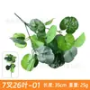 Acessórios de Planta Verde Simulada, Paisagismo com Flores Artificiais, Combinação de Paisagem de Grama Persa de Plástico, Decoração para Casa de Interior, Parede de Plantas Simuladas