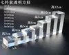Columna Quadrada Transparente de Acrílico Suporte de Cristal Modelo de Brinquedo Suporte de Exibição Cosméticos Joias Cerâmica Antiga Suporte de Base