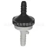 Adequado para Audi A4 Q5 A6 Volkswagen Passat bomba de ar a vácuo válvula de retenção válvula de PVC 058905291K