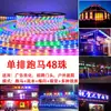 Luzes Coloridas, Luzes de Circulação, Luzes de Água Corrente, Luzes de Neon à Prova d'Água para Exterior, Placas Coloridas que Mudam de Cor para Exterior, Tiras de LED de Luz Suave Piscantes