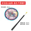 Red de Pesca de Carbono para Niños para Pesca al Aire Libre, Cabeza de Red Pequeña con Caña Telescópica para Capturar Peces Pequeños, Camarones y Libélulas, Red de Pesca Colorida