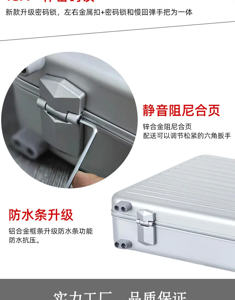 MT004款-370和410-95一体密码锁详情页_07.j