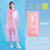 Impermeable Desechable Poncho Portátil Tipo Tarjeta para Niños y Adultos, Adecuado para Viajes al Aire Libre, Senderismo y Protección contra Lluvia Fuerte, Poncho de Lluvia Tipo Tarjeta Largo y Engrosado