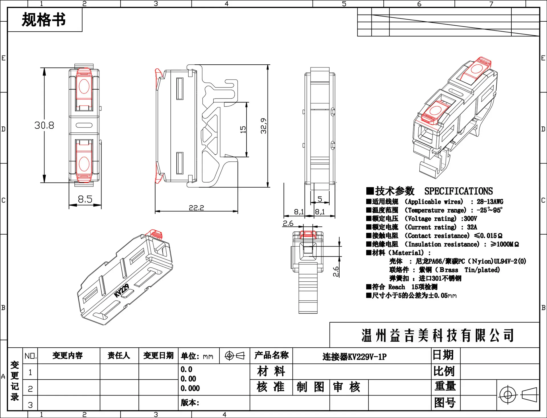 KV229V-01P-Model