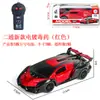 1:Coche de Control Remoto Inalámbrico Resistente a Choques 24 Modelos de Carreras de Derrape Eléctricas Coche de Juguete para Niños Venta al por Mayor Coche de Control Remoto