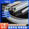 Tubo de Alta Pureza Pfa Japón Daikin Tubo de Fluoropolímero Pfa Manguera Semiconductora Fotovoltaica Métrica e Imperial Fluorinado de Alta Pureza