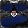 Cojín para Asiento de Coche Invierno Engrosado Felpa Cálido Funda de Asiento Linda Chica Todas las Estaciones Universal Cojín de Asiento Pieza Única Funda para Asiento de Coche