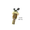 Adecuado para Sensor de Temperatura del Agua E330C Sensor de Alarma de Temperatura del Pie 1252966