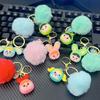 Llavero de Perro de Orejas Grandes de Dibujos Animados Lindo My Melody Muñeco Colgante Celebridad de Internet Venta al por Mayor Kuromi Juguetes de Moda Accesorios