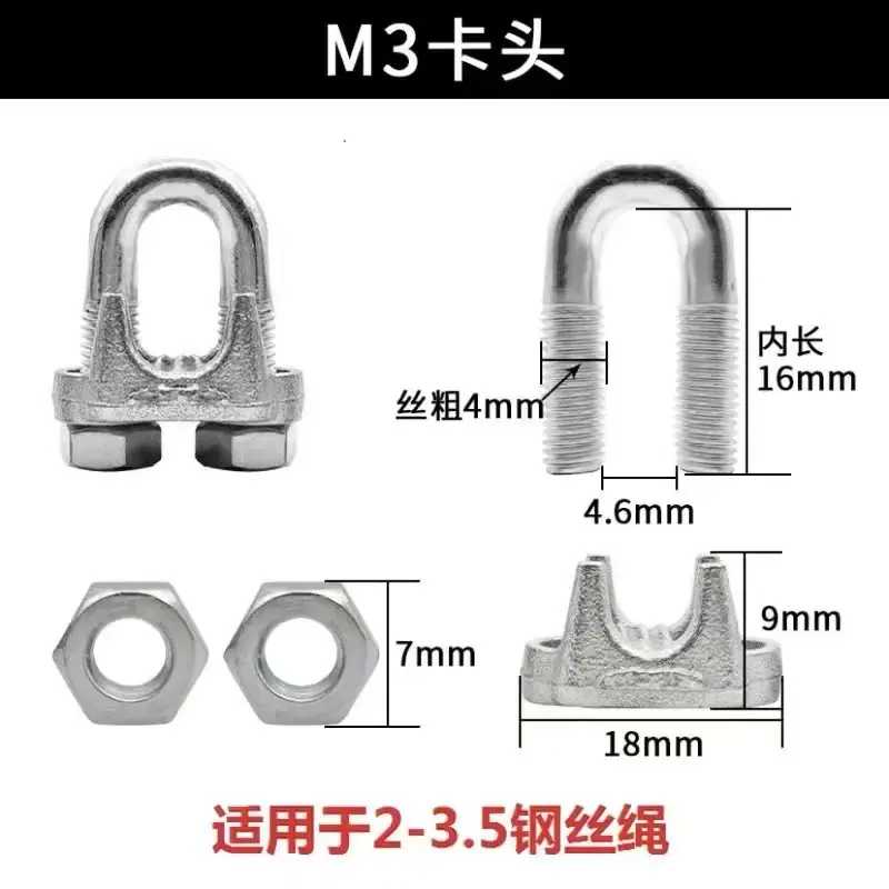卡头1